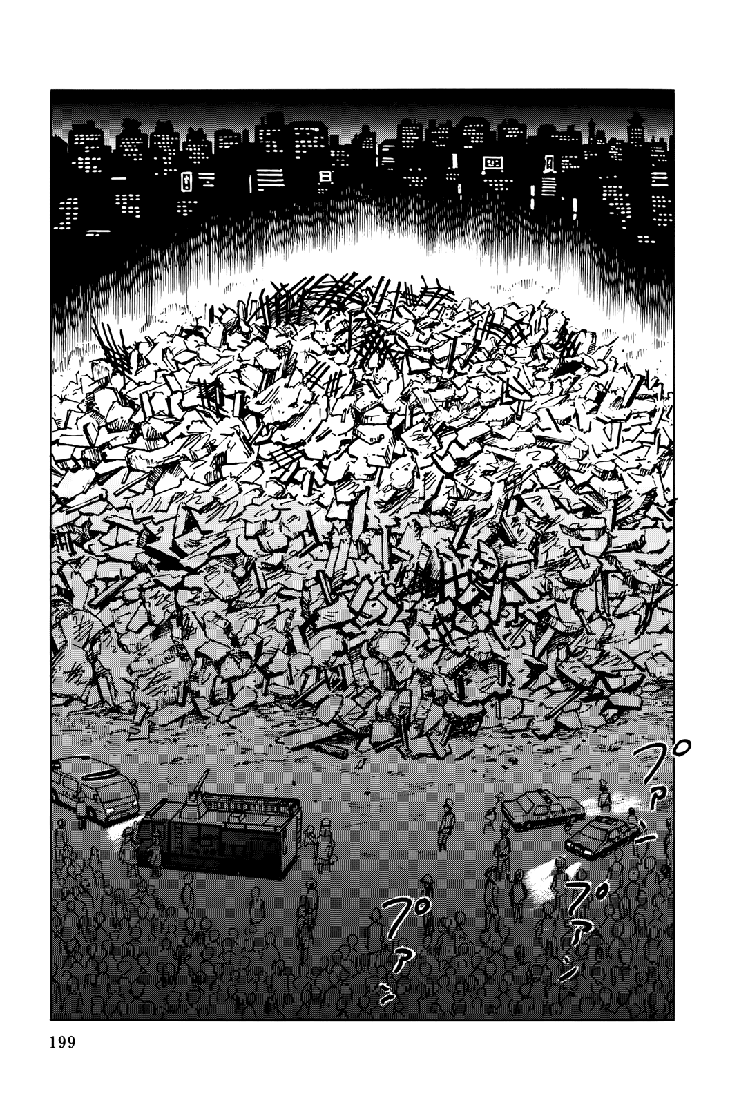 Read Haikai Roujin Don Quixote EN Manga Online