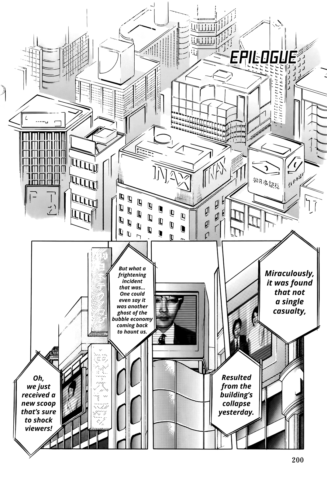 Read Haikai Roujin Don Quixote EN Manga Online