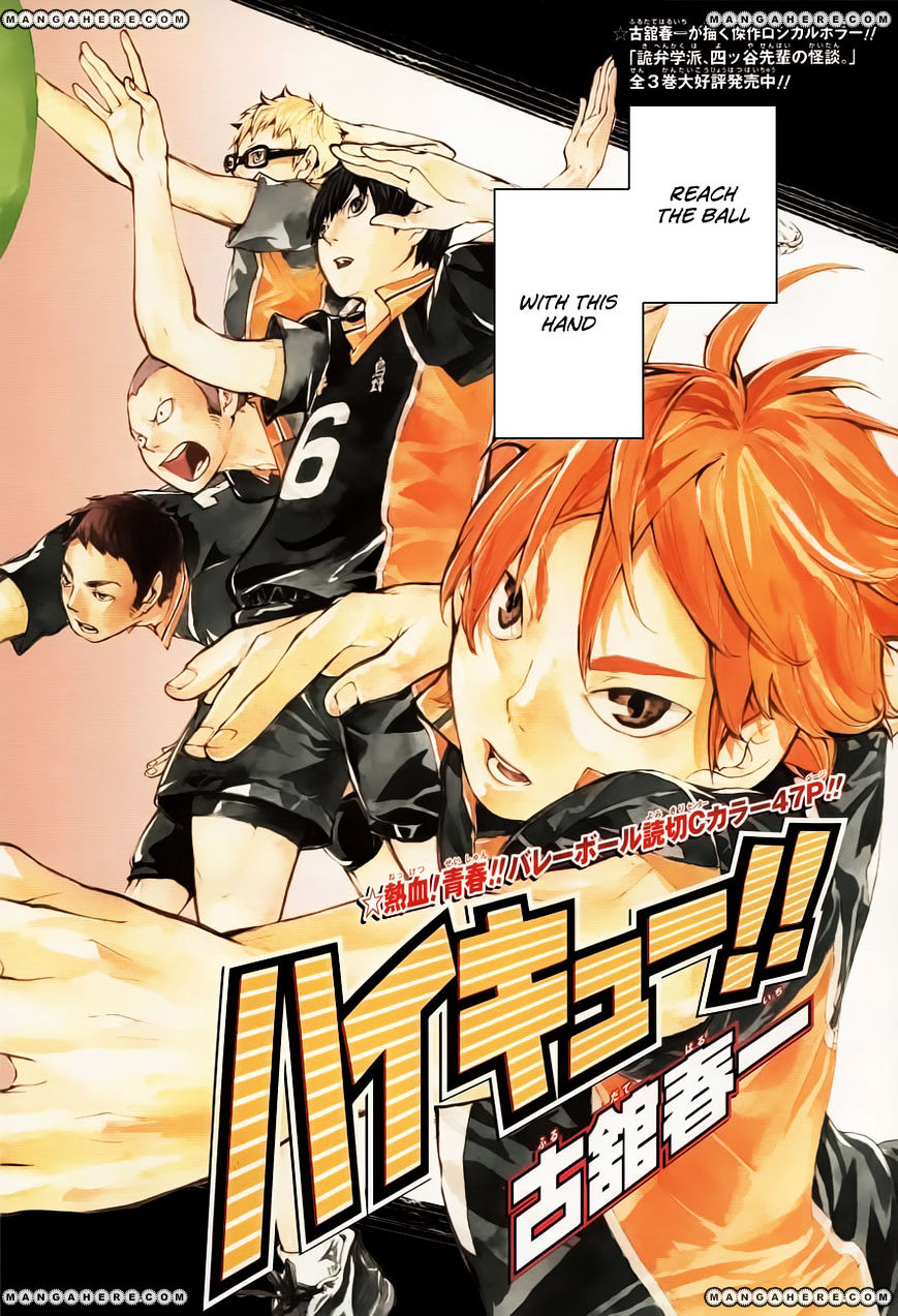 Read Haikyuu!! EN Manga Online