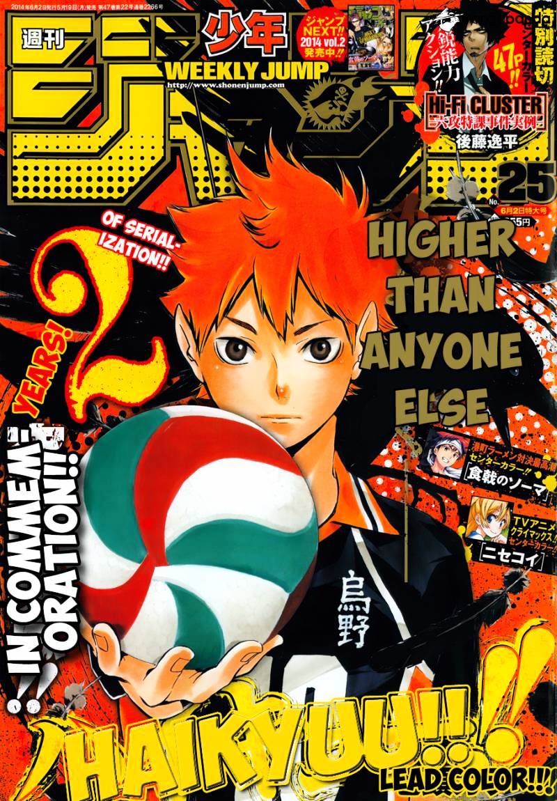 Read Haikyuu!! EN Manga Online