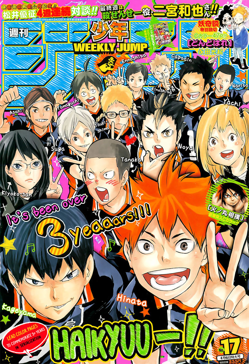 Read Haikyuu!! EN Manga Online