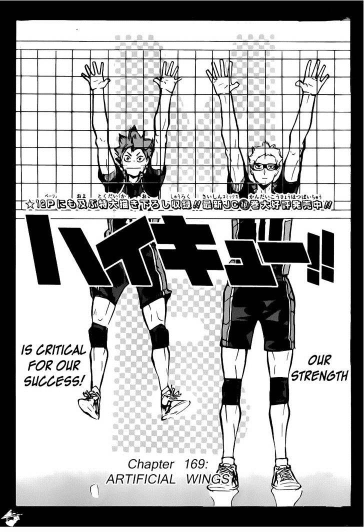 Read Haikyuu!! EN Manga Online