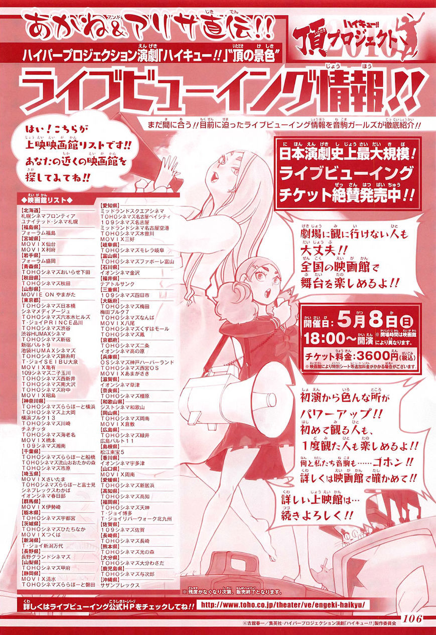 Read Haikyuu!! EN Manga Online
