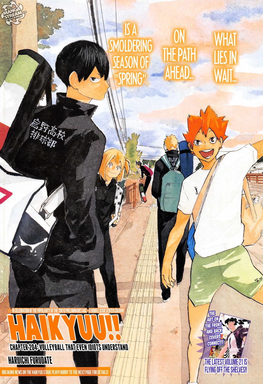 Read Haikyuu!! EN Manga Online