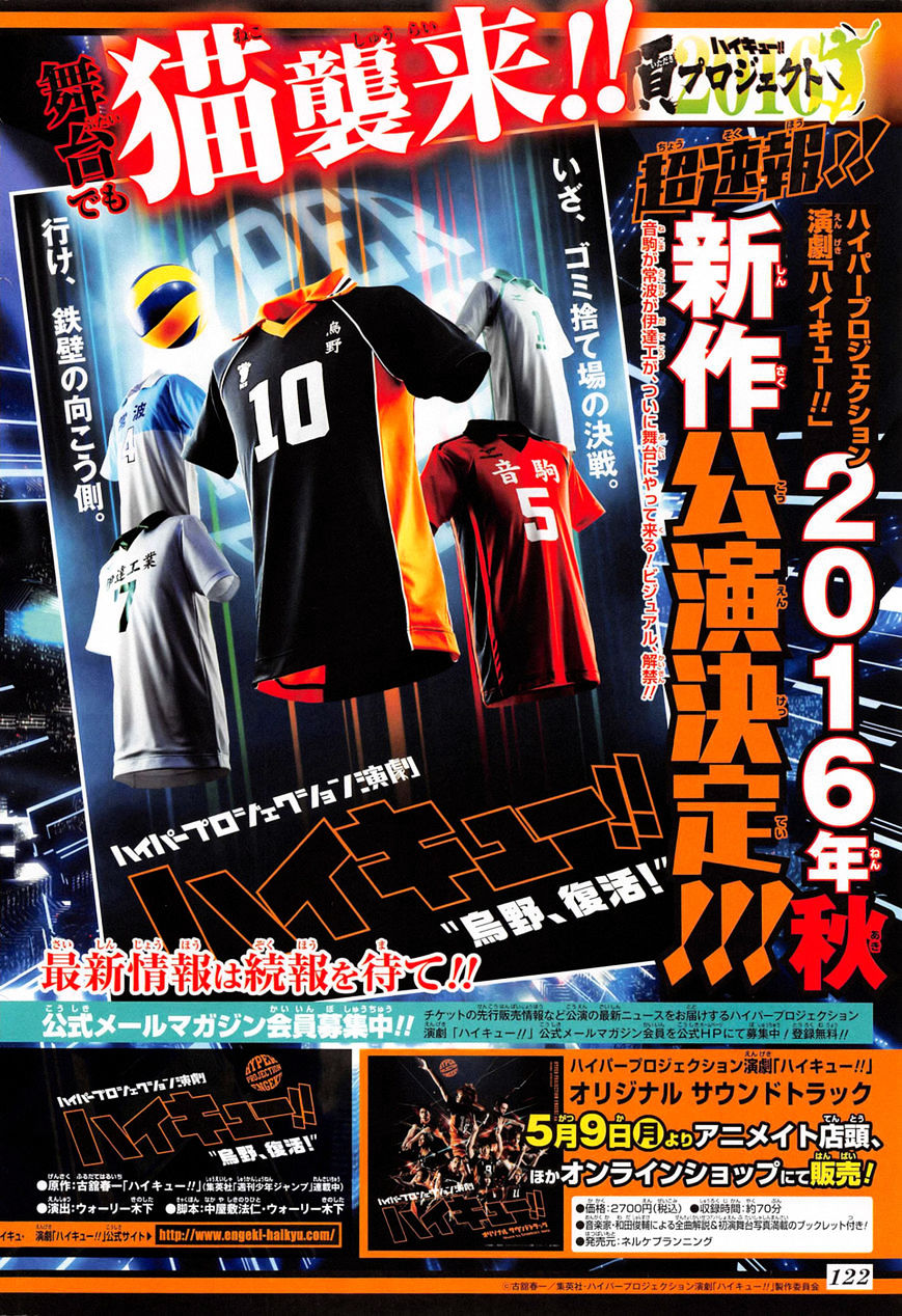 Read Haikyuu!! EN Manga Online