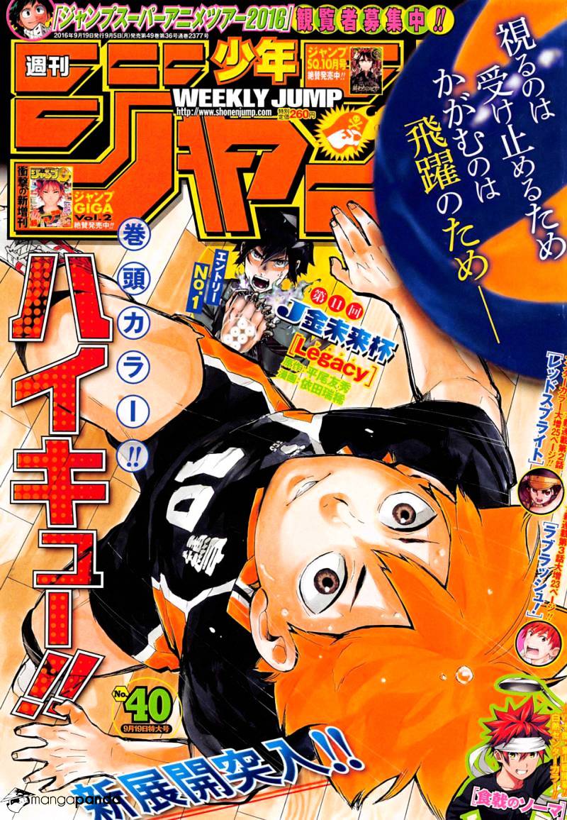 Read Haikyuu!! EN Manga Online