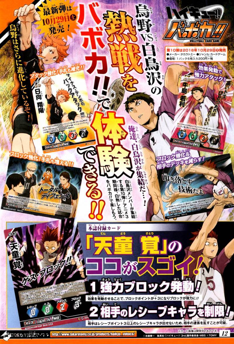Read Haikyuu!! EN Manga Online