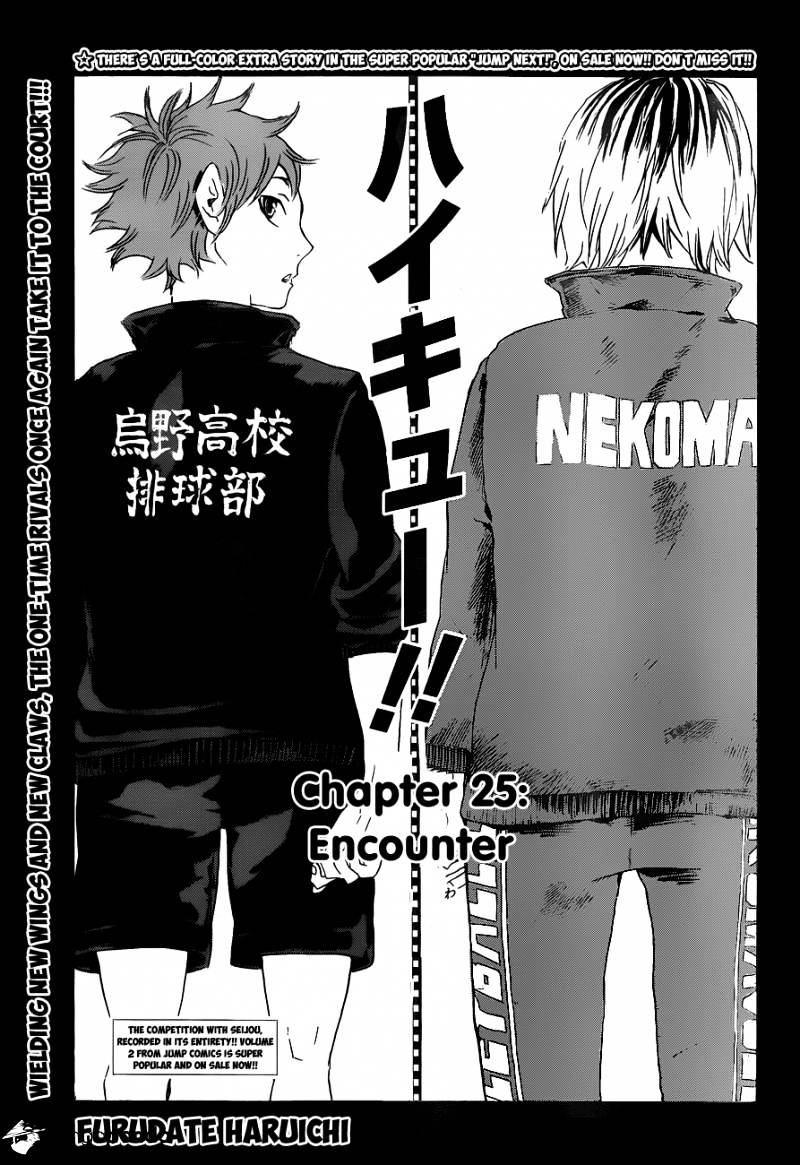 Read Haikyuu!! EN Manga Online
