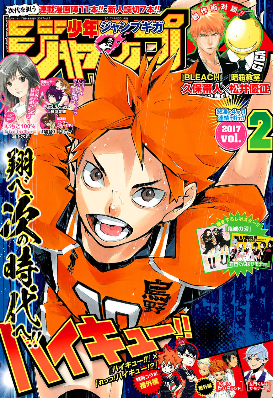 Read Haikyuu!! EN Manga Online