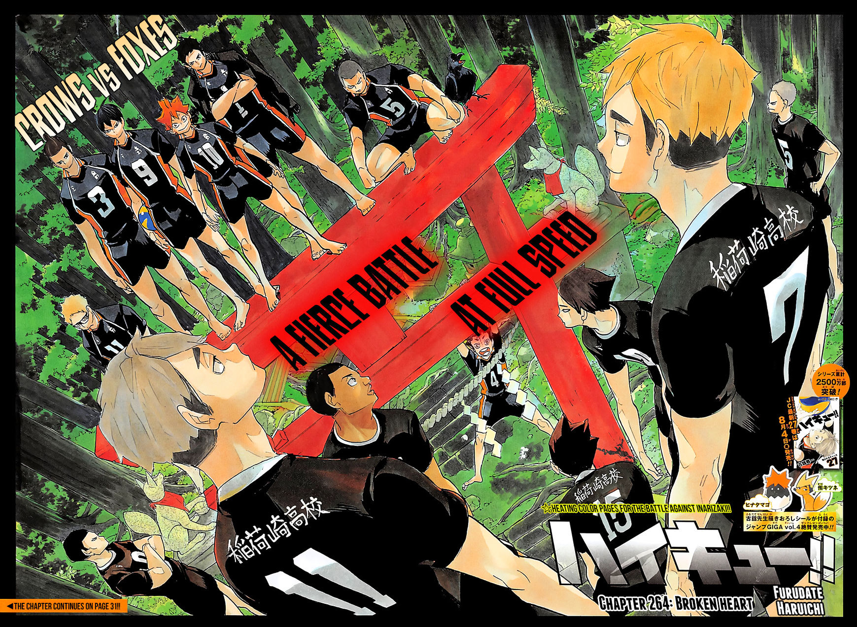 Read Haikyuu!! EN Manga Online