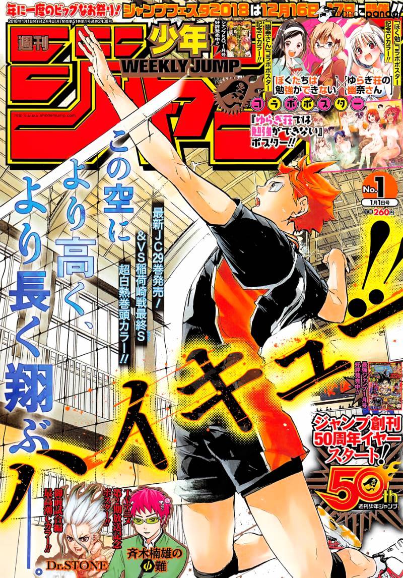 Read Haikyuu!! EN Manga Online