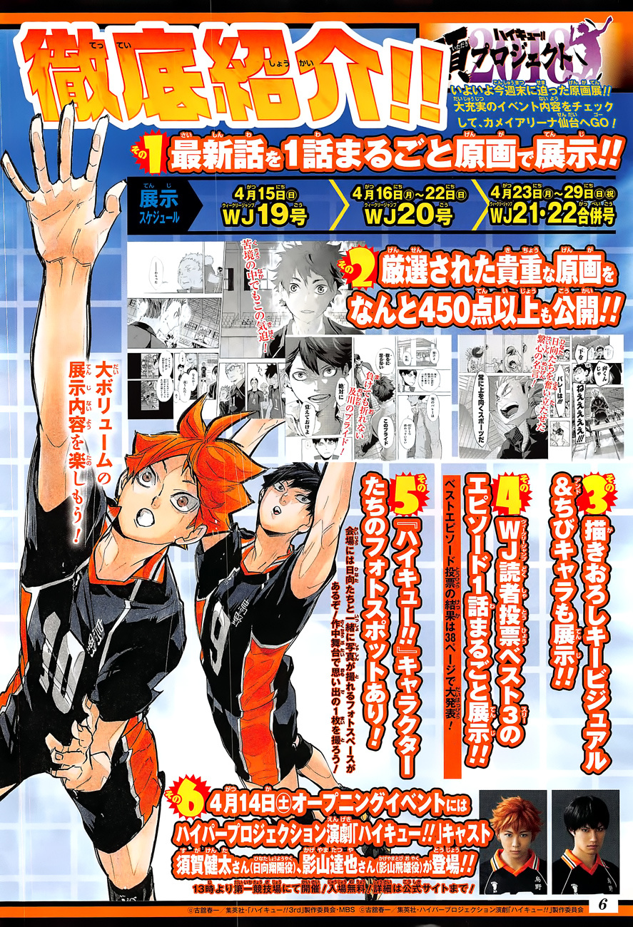 Read Haikyuu!! EN Manga Online