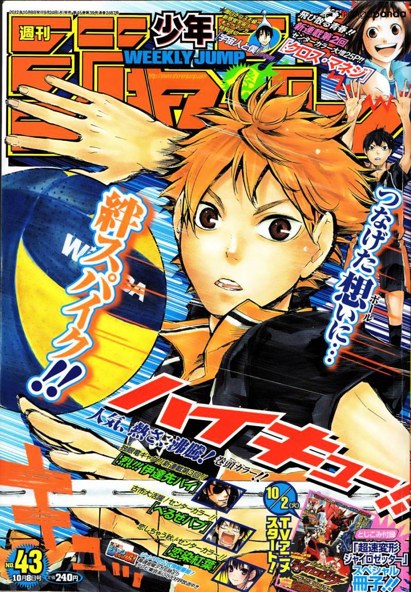 Read Haikyuu!! EN Manga Online