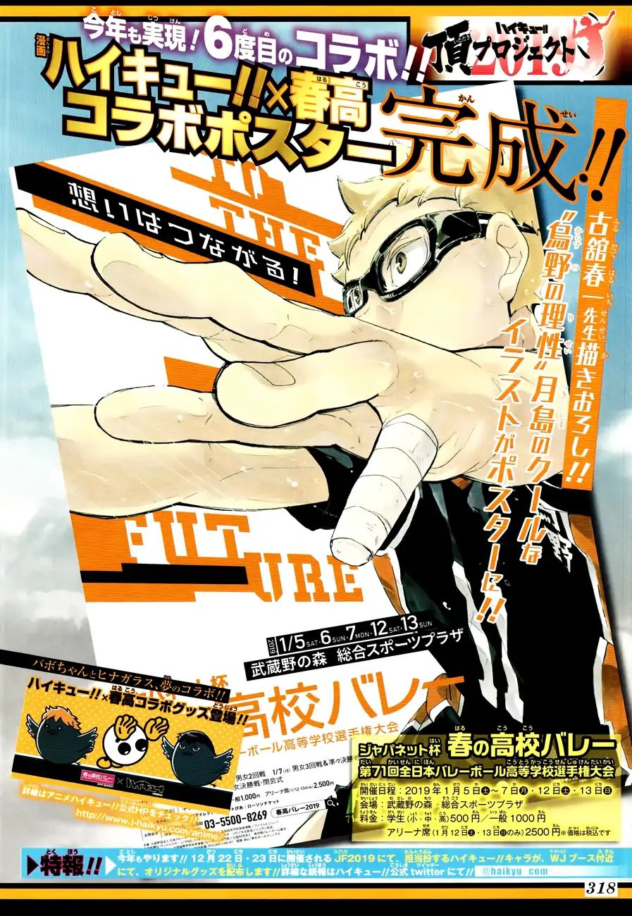 Read Haikyuu!! EN Manga Online