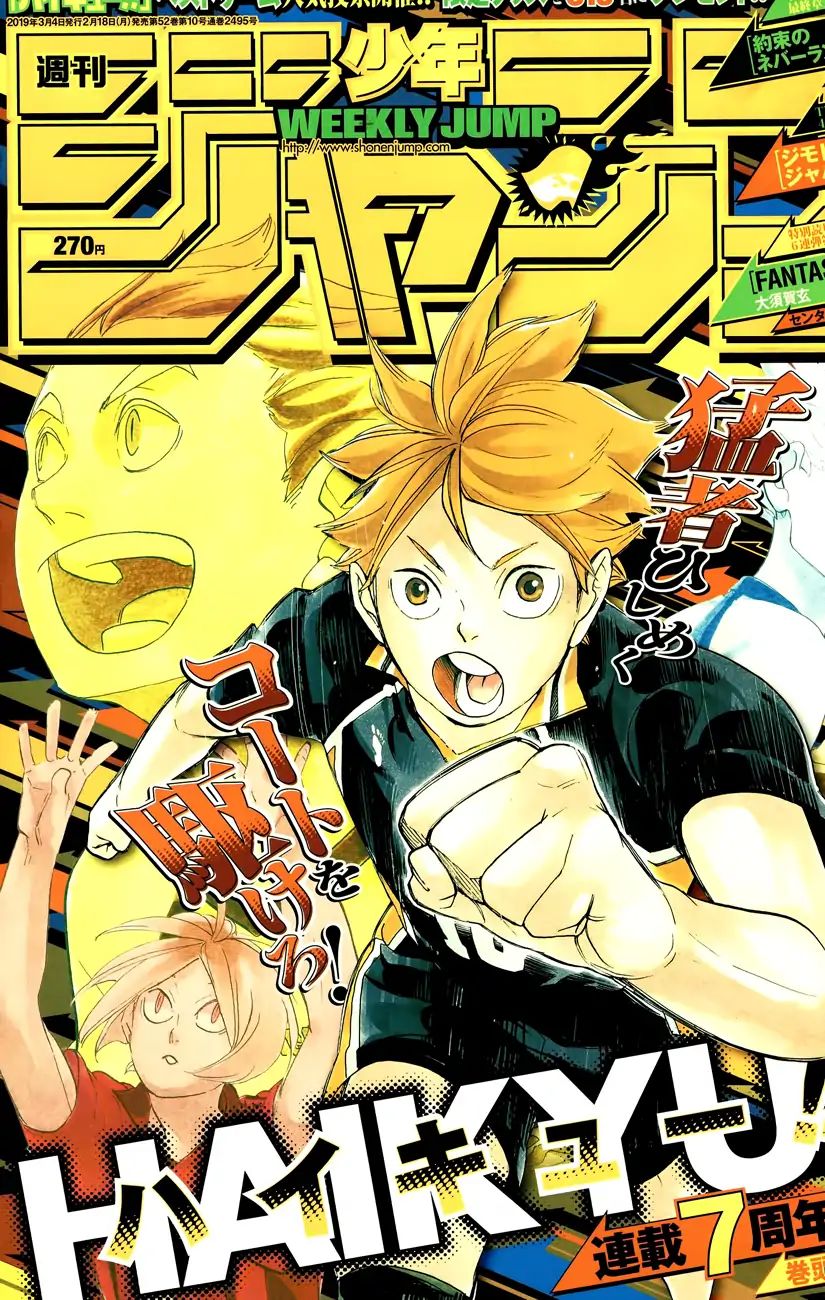 Read Haikyuu!! EN Manga Online