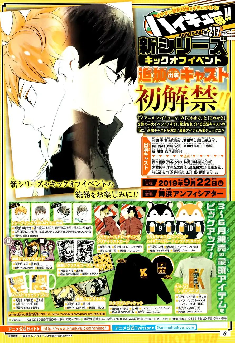 Read Haikyuu!! EN Manga Online