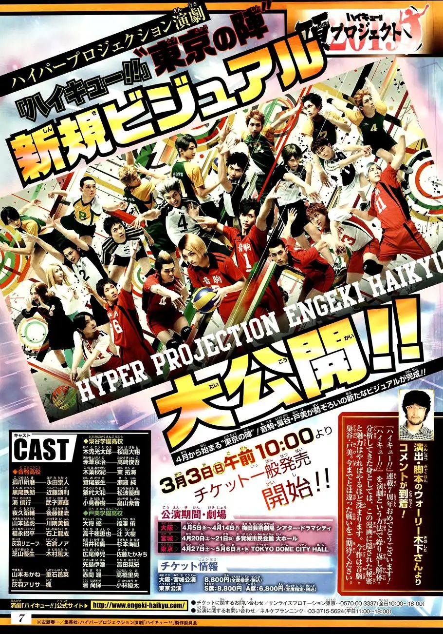 Read Haikyuu!! EN Manga Online