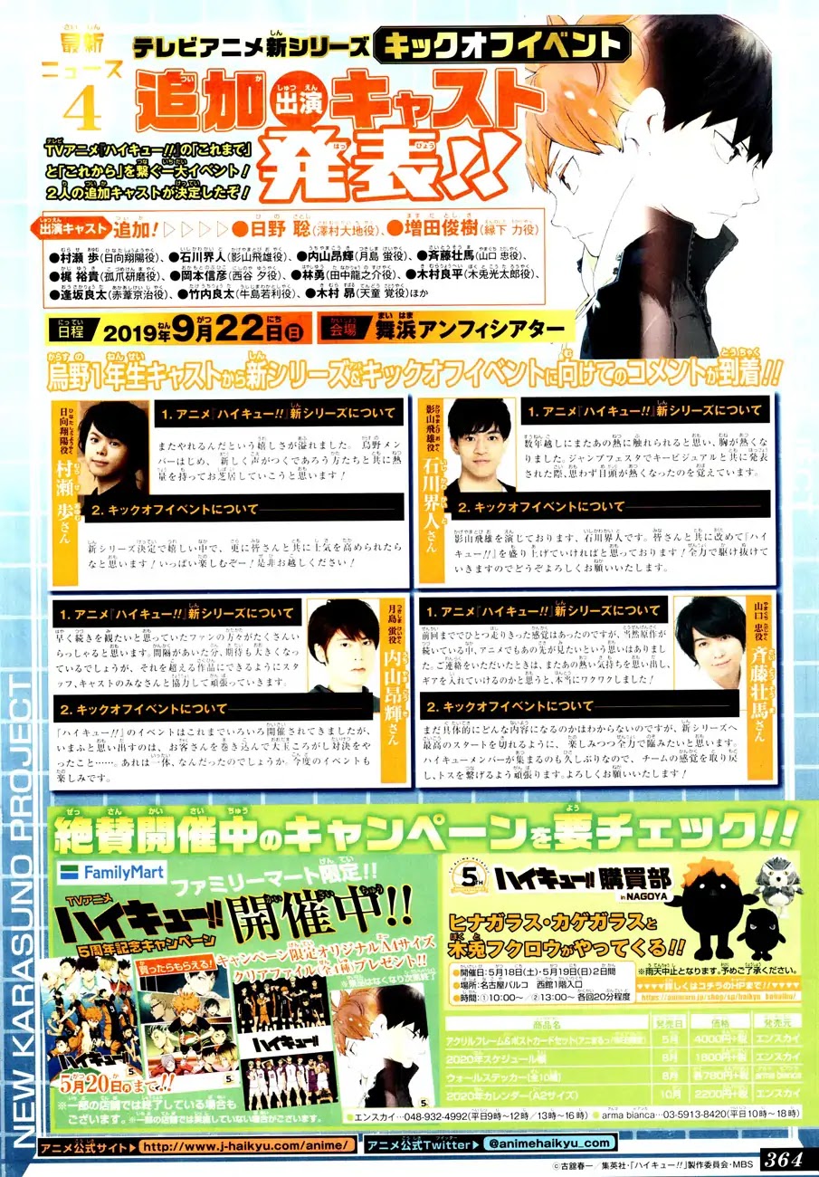 Read Haikyuu!! EN Manga Online