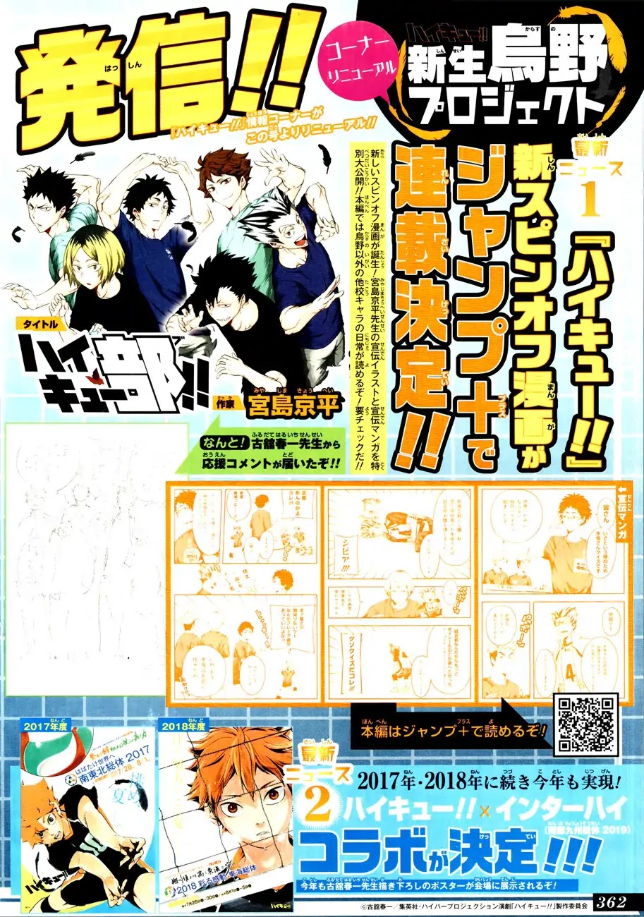 Read Haikyuu!! EN Manga Online