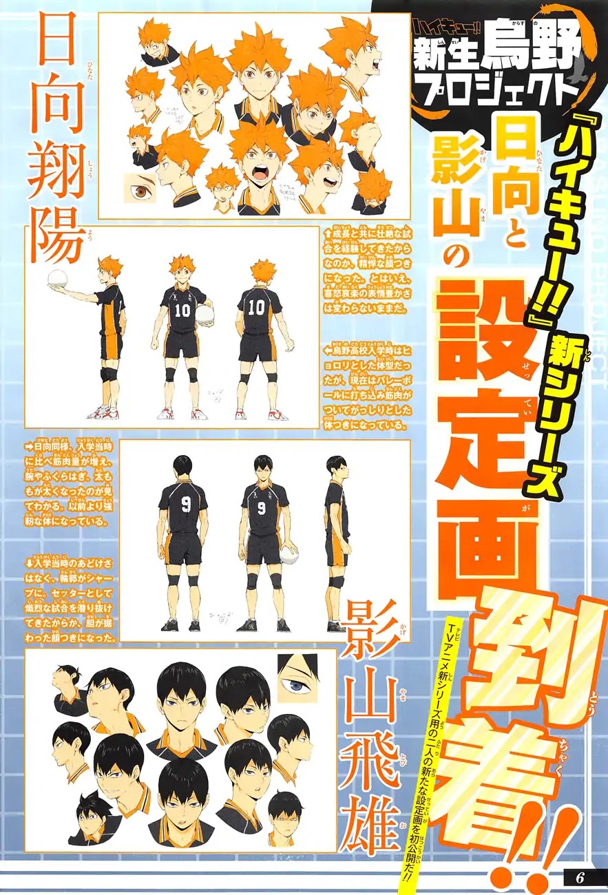 Read Haikyuu!! EN Manga Online