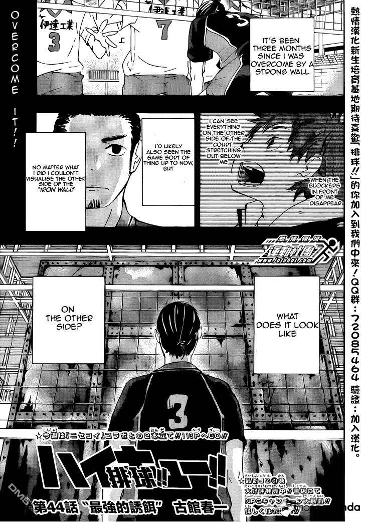 Read Haikyuu!! EN Manga Online
