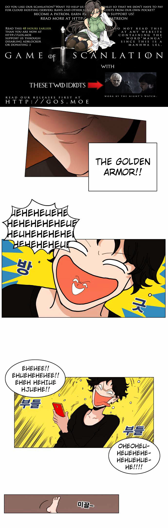 Read Hardcore Leveling Warrior EN Manga Online