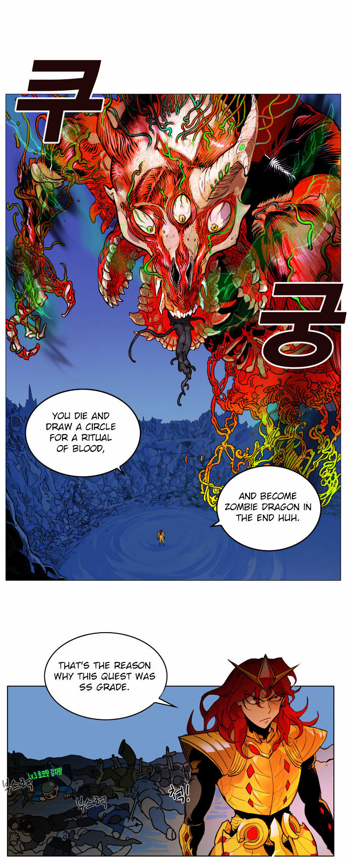 Read Hardcore Leveling Warrior EN Manga Online