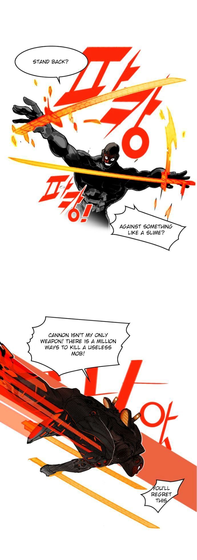 Read Hardcore Leveling Warrior EN Manga Online