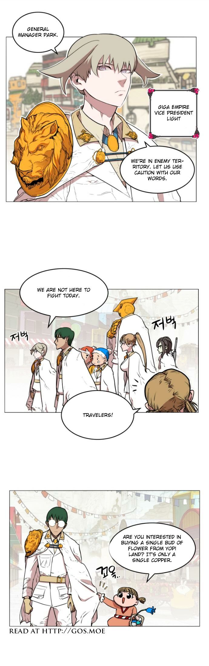 Read Hardcore Leveling Warrior EN Manga Online