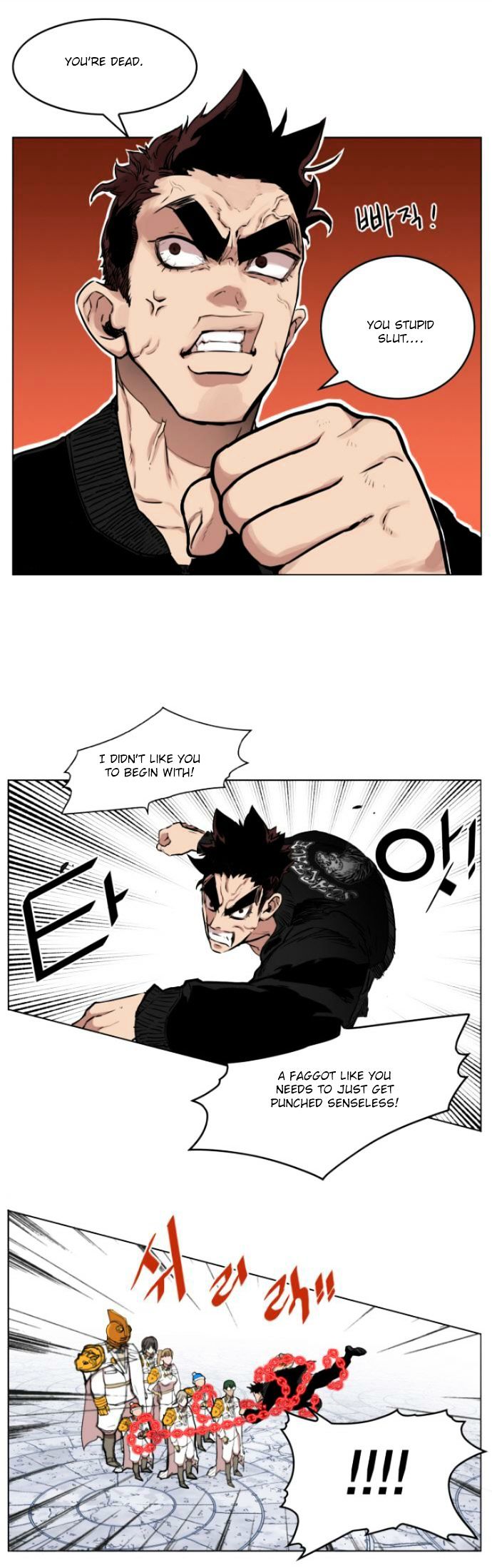 Read Hardcore Leveling Warrior EN Manga Online