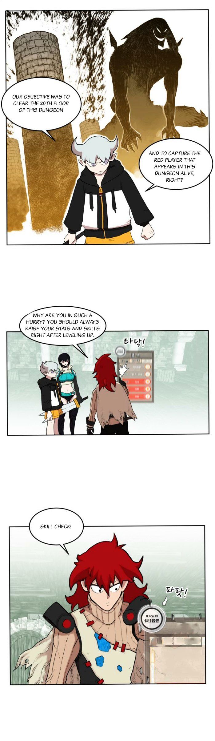 Read Hardcore Leveling Warrior EN Manga Online