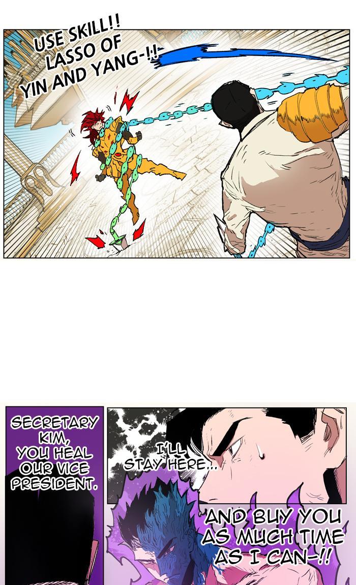 Read Hardcore Leveling Warrior EN Manga Online