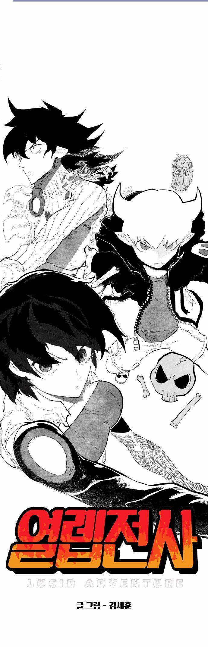 Read Hardcore Leveling Warrior EN Manga Online