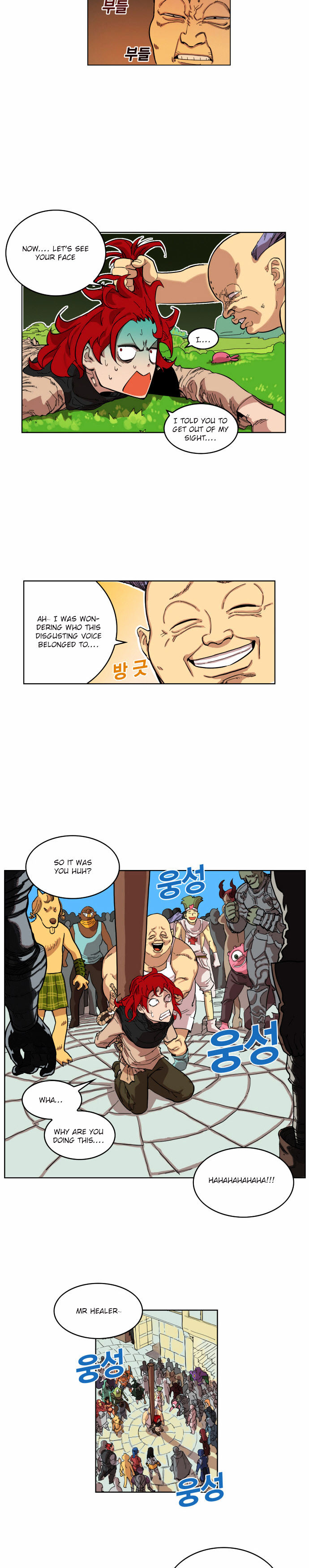 Read Hardcore Leveling Warrior EN Manga Online