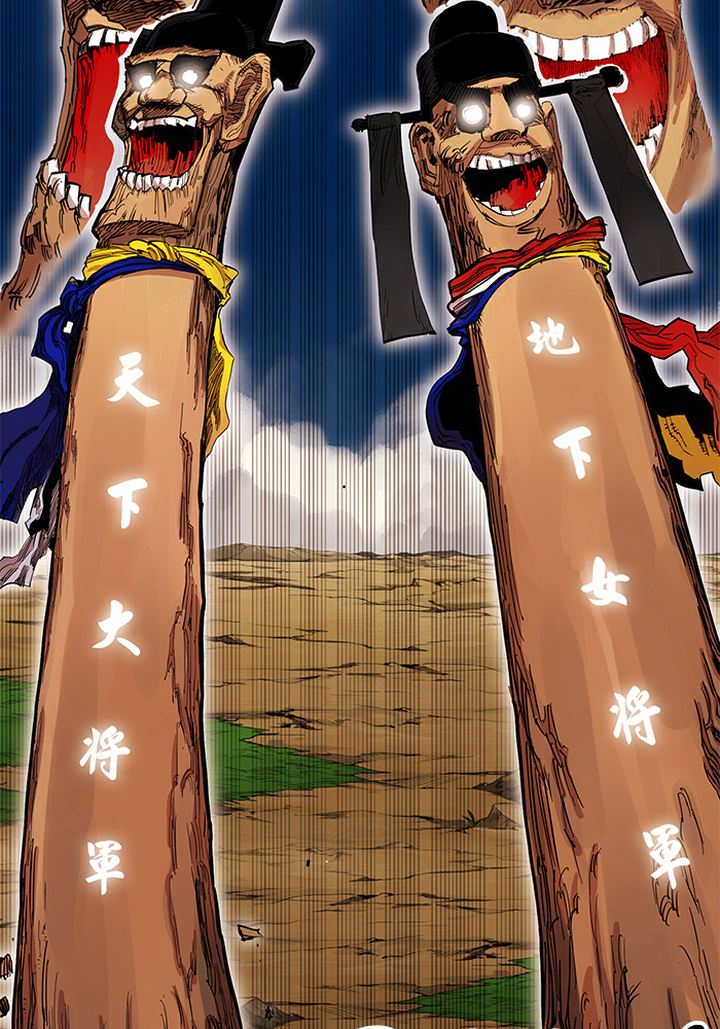 Read Hardcore Leveling Warrior EN Manga Online
