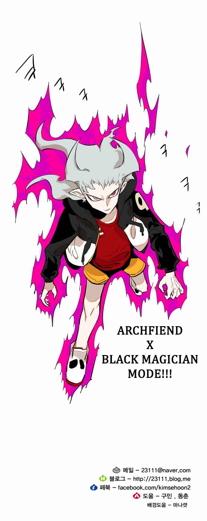 Read Hardcore Leveling Warrior EN Manga Online