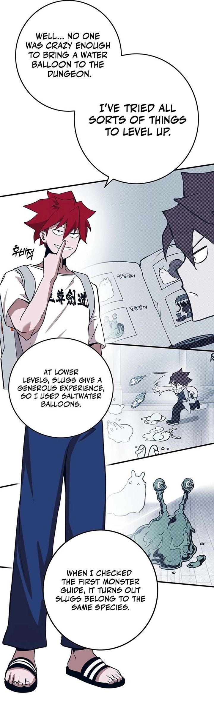 Read Hardcore Leveling Warrior EN Manga Online