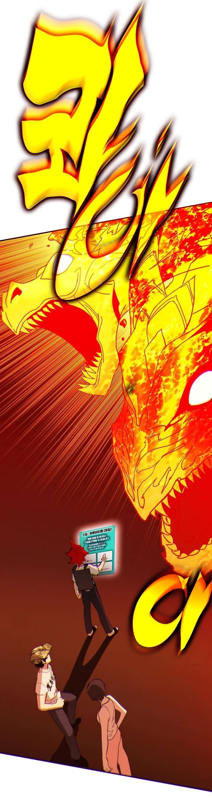 Read Hardcore Leveling Warrior EN Manga Online
