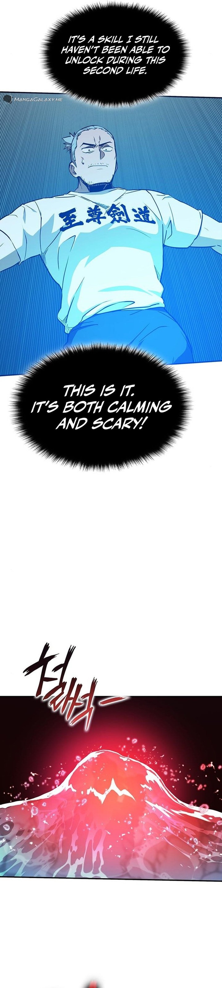 Read Hardcore Leveling Warrior EN Manga Online