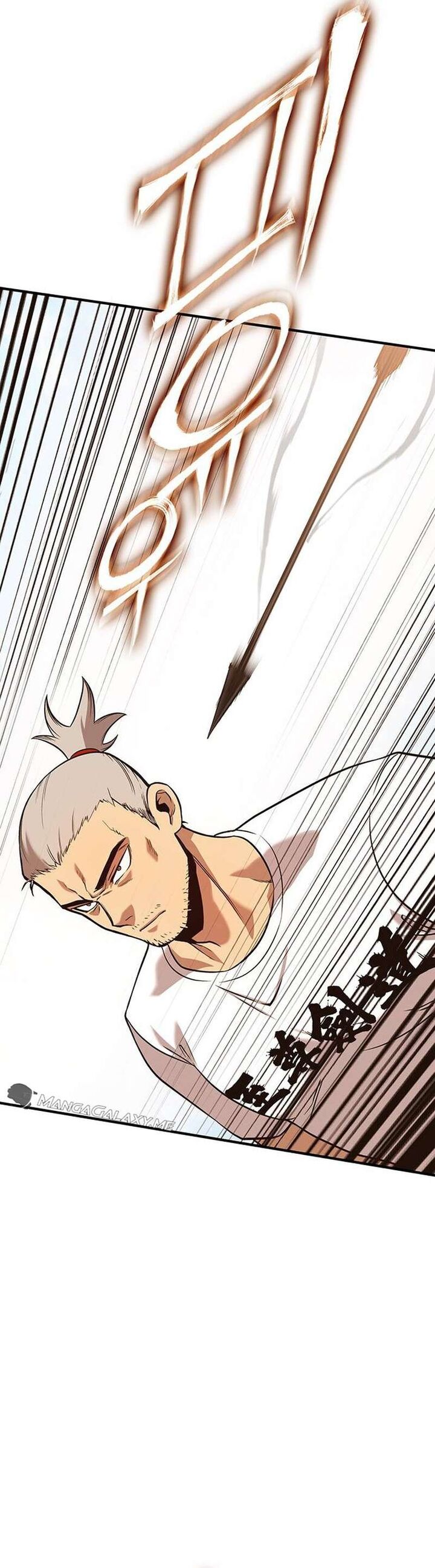 Read Hardcore Leveling Warrior EN Manga Online