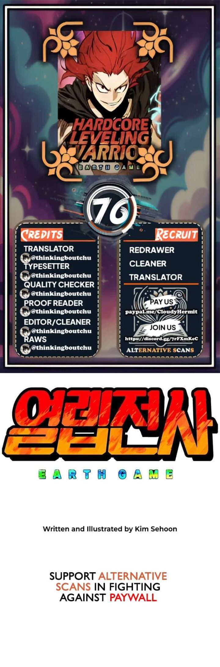 Read Hardcore Leveling Warrior EN Manga Online