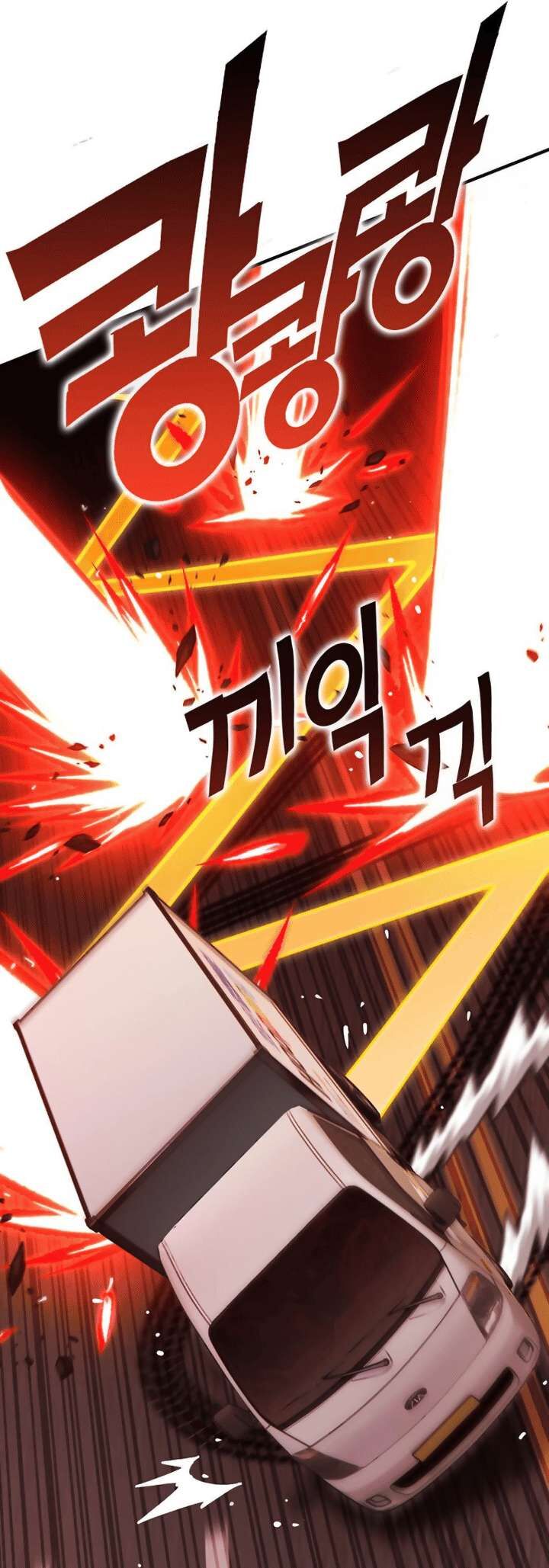 Read Hardcore Leveling Warrior EN Manga Online