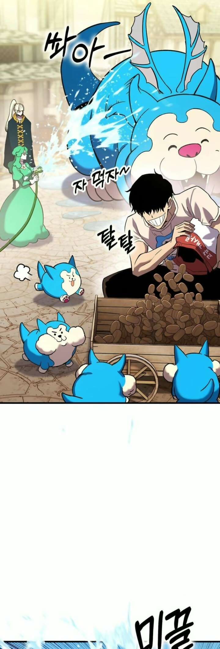 Read Hardcore Leveling Warrior EN Manga Online