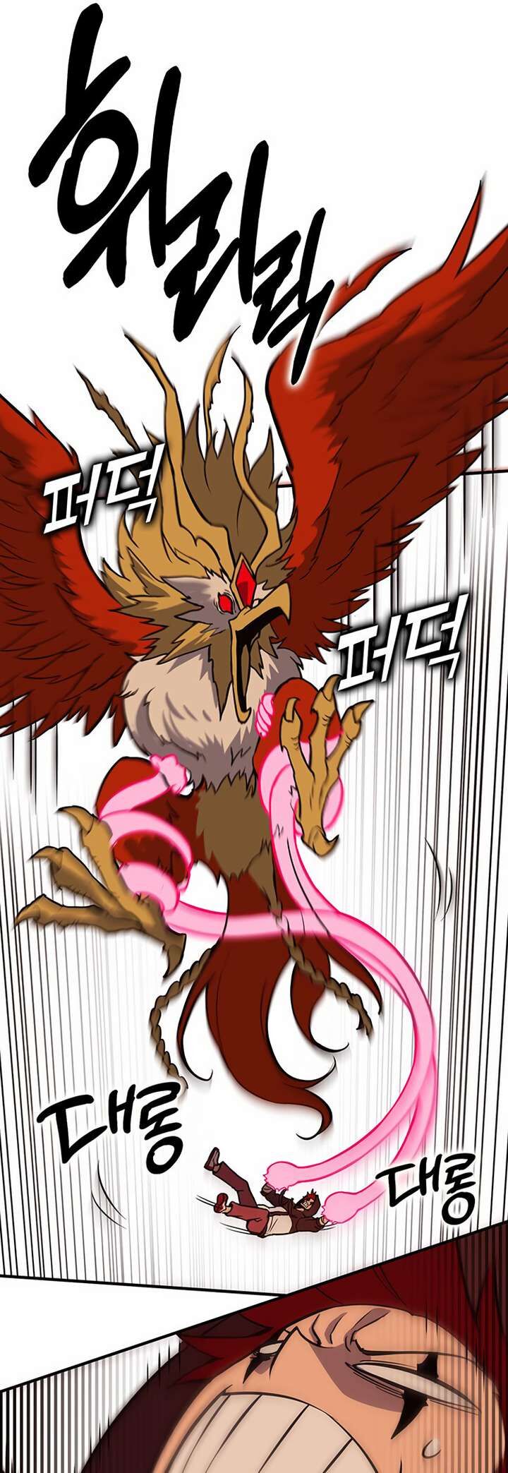 Read Hardcore Leveling Warrior EN Manga Online