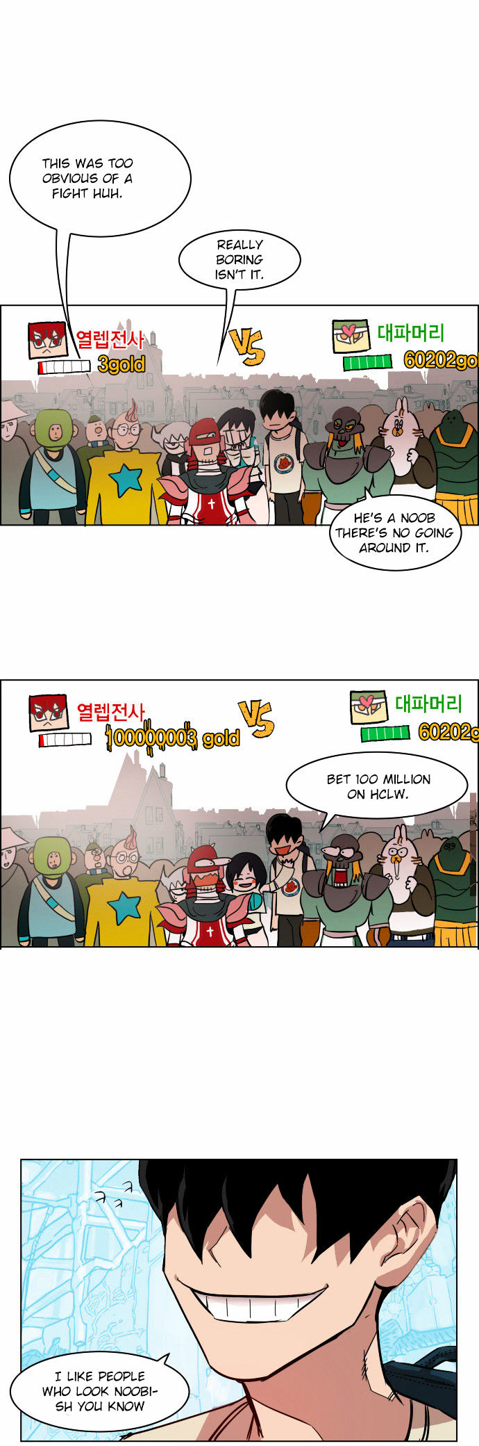 Read Hardcore Leveling Warrior EN Manga Online
