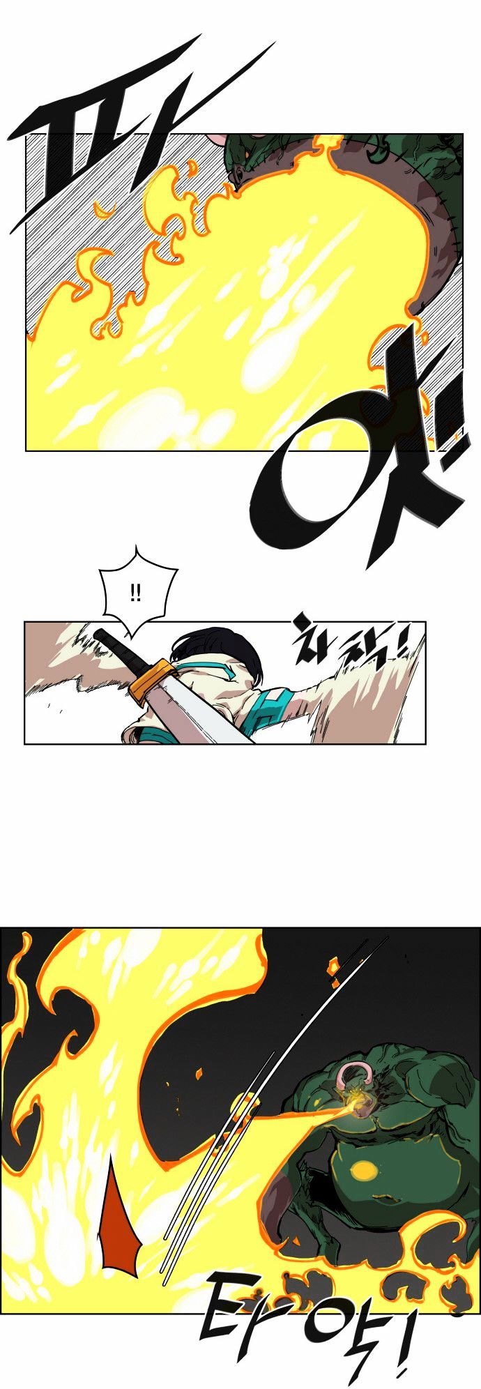Read Hardcore Leveling Warrior EN Manga Online