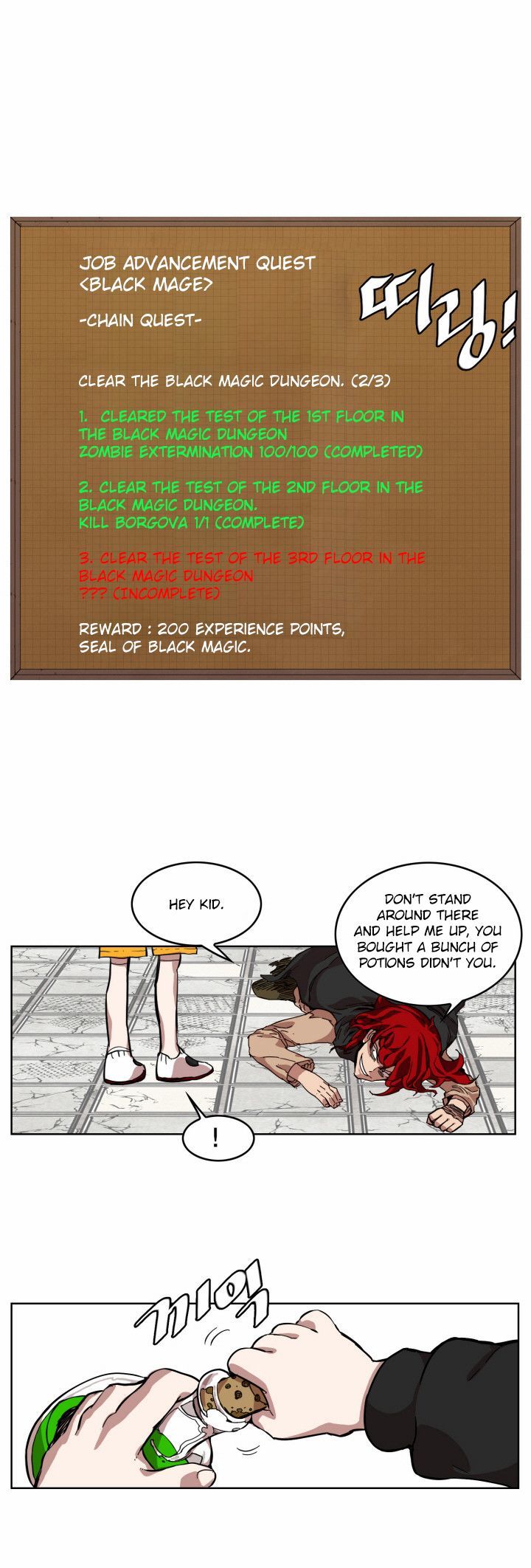 Read Hardcore Leveling Warrior EN Manga Online