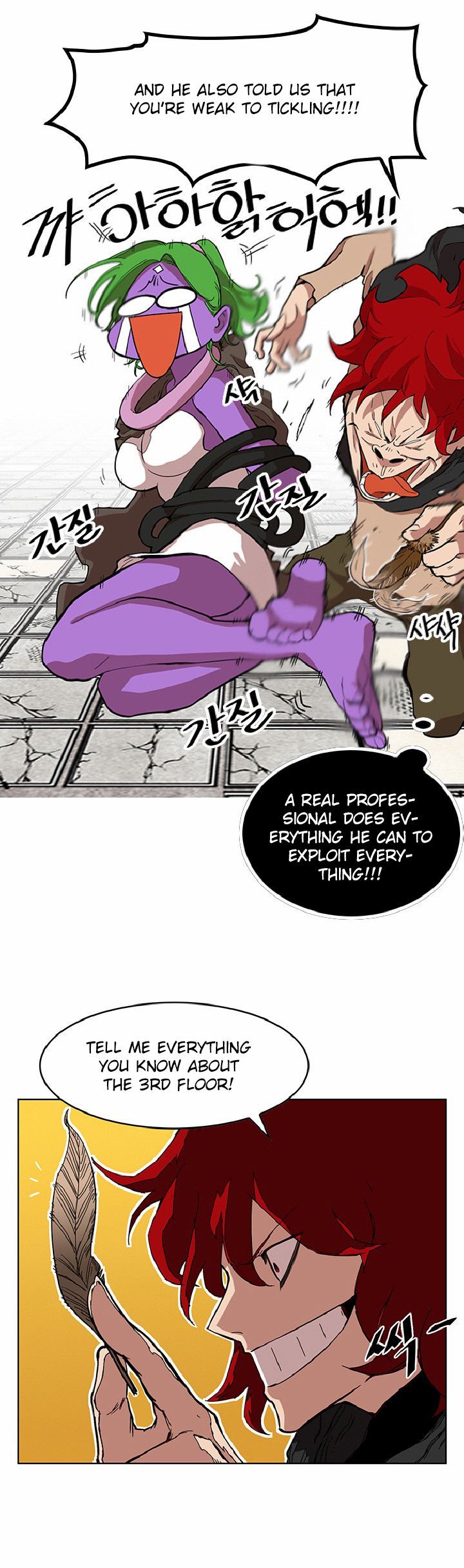 Read Hardcore Leveling Warrior EN Manga Online