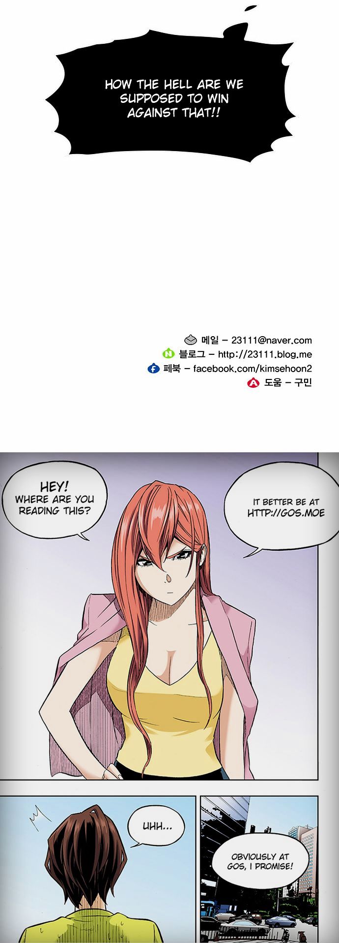 Read Hardcore Leveling Warrior EN Manga Online