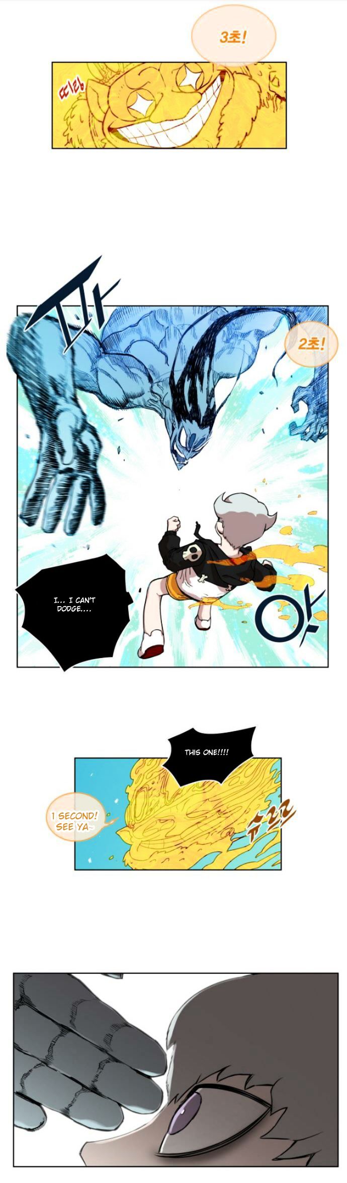 Read Hardcore Leveling Warrior EN Manga Online